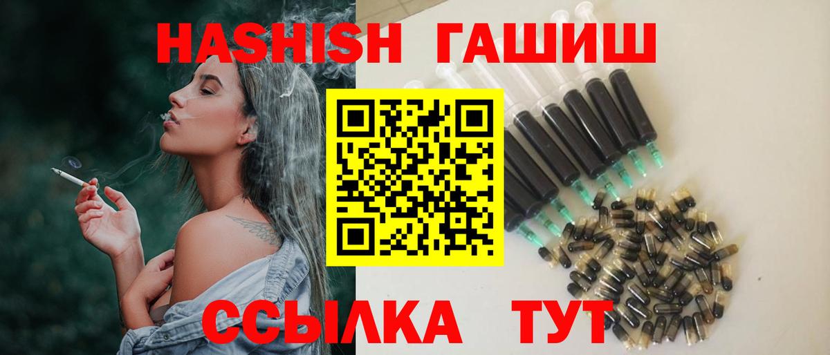ГАШ AMNESIA HAZE Благовещенск
