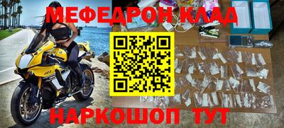 трава Бузулук