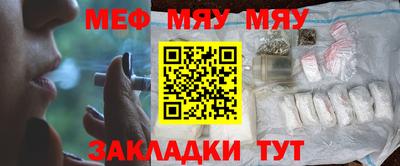 ГАЛЛЮЦИНОГЕННЫЕ ГРИБЫ Бугуруслан