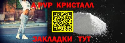 трава Бузулук