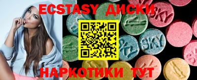 ГАЛЛЮЦИНОГЕННЫЕ ГРИБЫ Будённовск