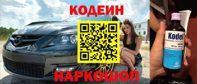 трава Бузулук
