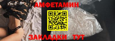 ГАЛЛЮЦИНОГЕННЫЕ ГРИБЫ Будённовск