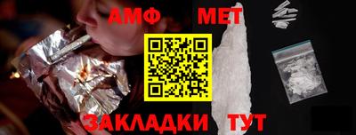 трава Бузулук