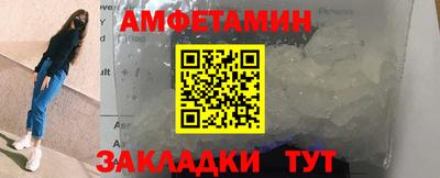 ГАЛЛЮЦИНОГЕННЫЕ ГРИБЫ Будённовск