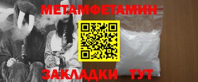 ГАЛЛЮЦИНОГЕННЫЕ ГРИБЫ Будённовск