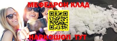 трава Бузулук