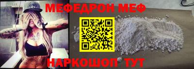 ГАЛЛЮЦИНОГЕННЫЕ ГРИБЫ Будённовск