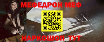 трава Бузулук
