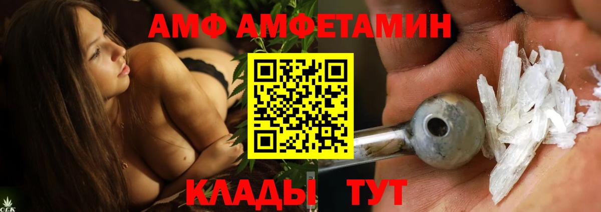 Первитин Декстрометамфетамин 99.9%  Первитин Декстрометамфетамин 99.9%  Вход с VPN  Благовещенск 
