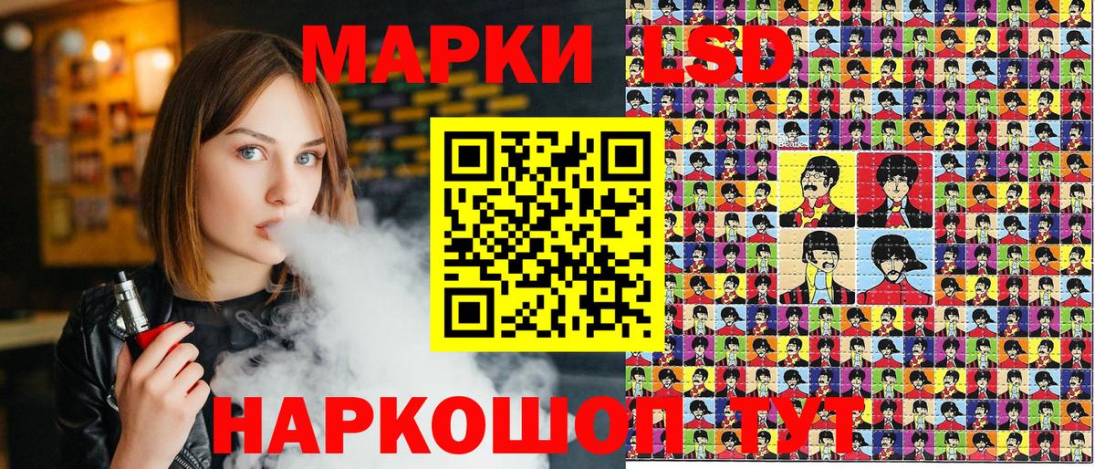 Марки 25I-NBOMe 1500мкг Благовещенск