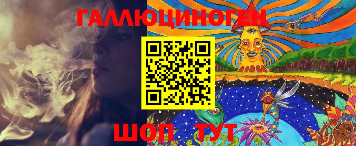 Псилоцибиновые грибы Magic Shrooms  Вход с VPN  Благовещенск  Галлюциногенные грибы мухоморы 