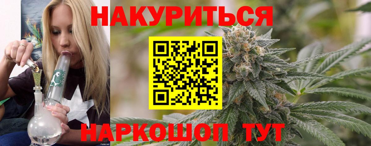 Бошки Шишки ГИДРОПОН Благовещенск